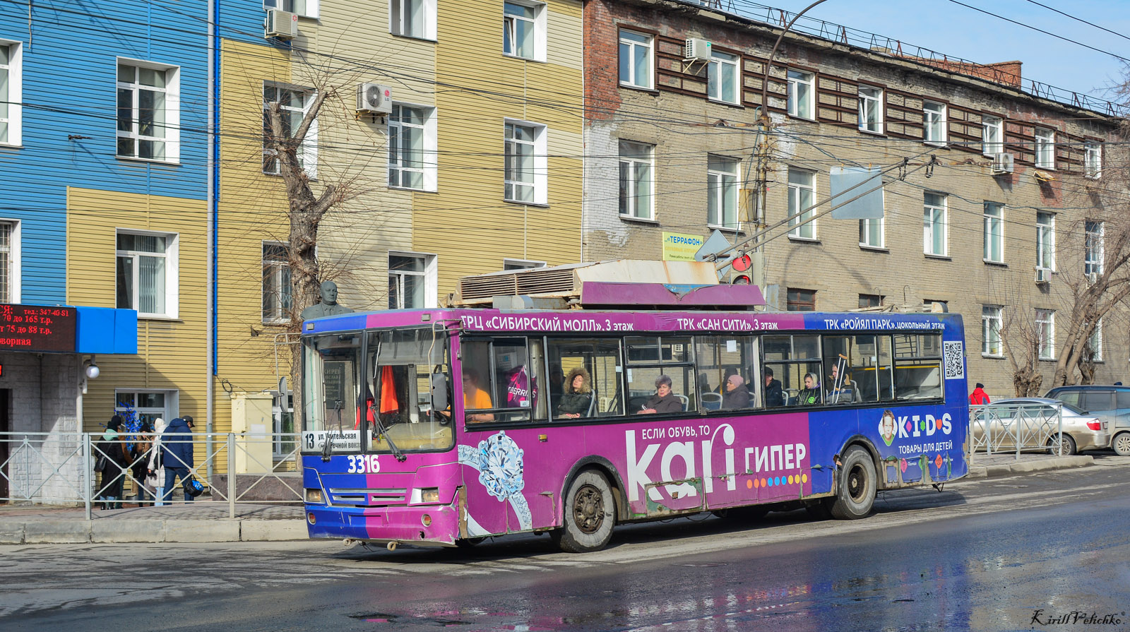 Novoszibirszk, ST-6217M — 3316