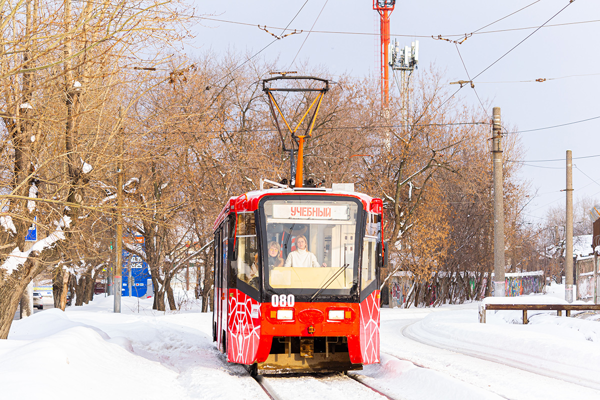 Пермь, 71-619КТ № 080