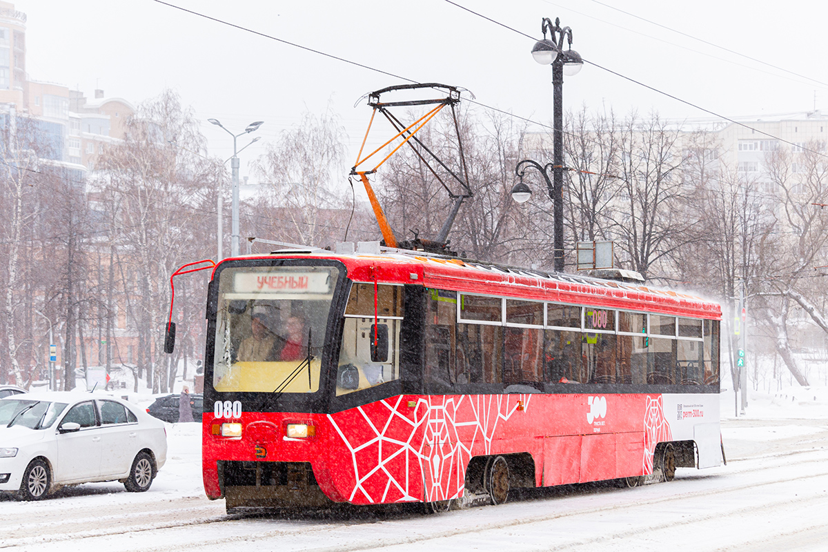 Пермь, 71-619КТ № 080