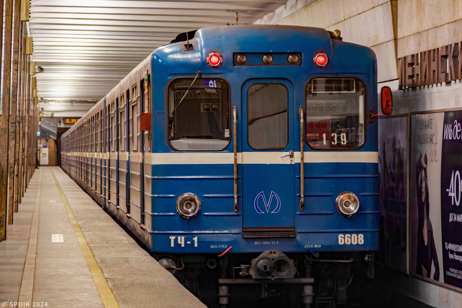 Saint-Petersburg, Ema-502 č. 6608