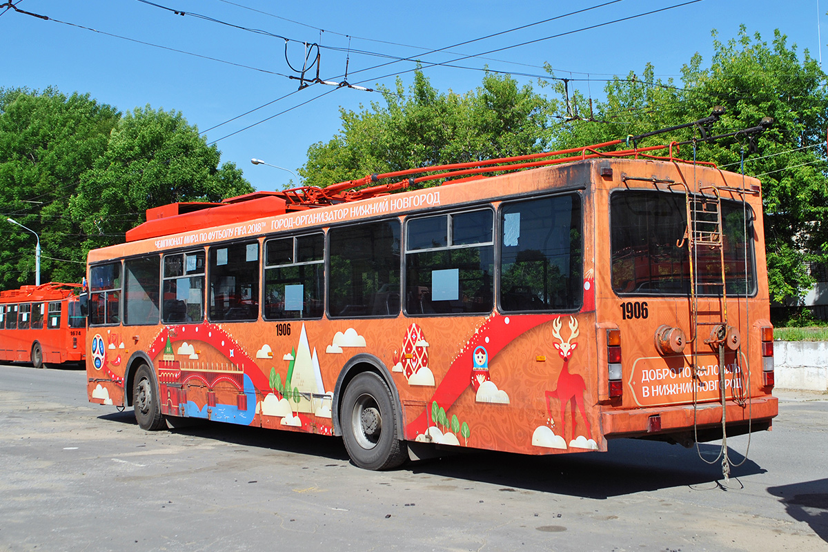 Нижний Новгород, ВМЗ-52981 № 1906