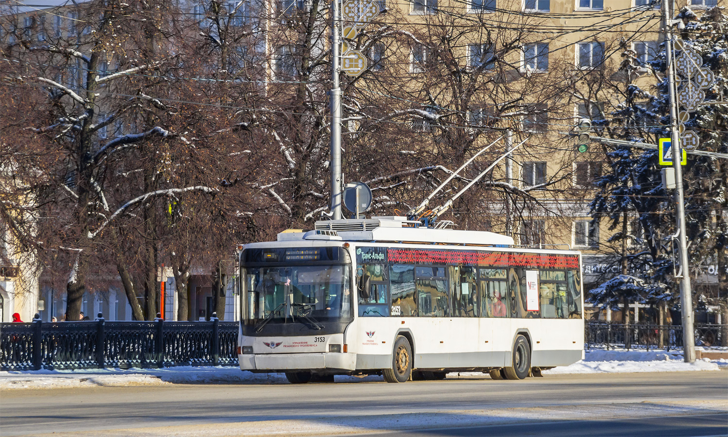 Рязань, ВМЗ-5298.01 (ВМЗ-463) № 3153