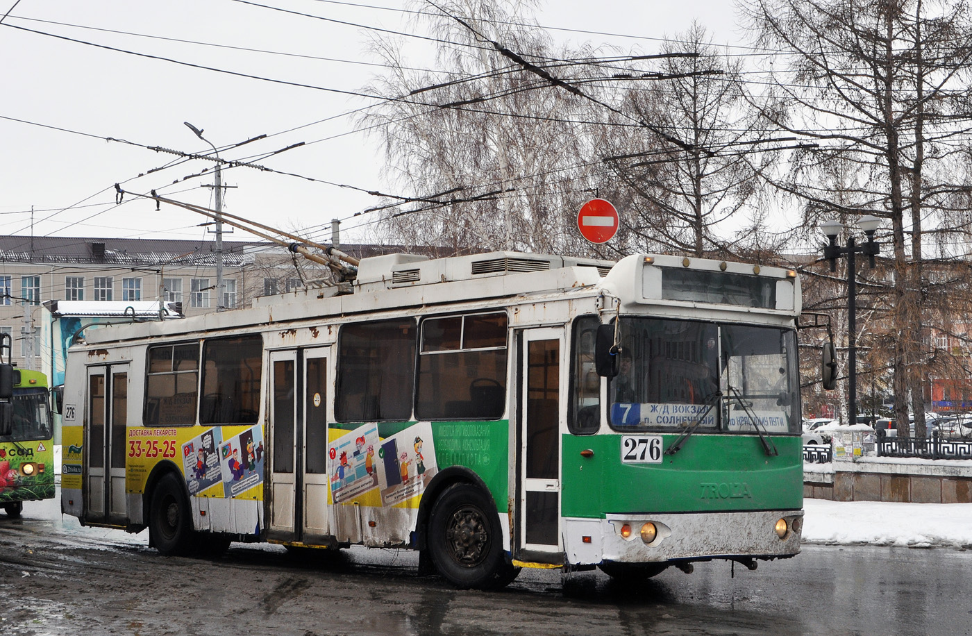 Омск, ЗиУ-682Г-016.03 № 276 Омск, ЗиУ-682Г-016.03 № 276