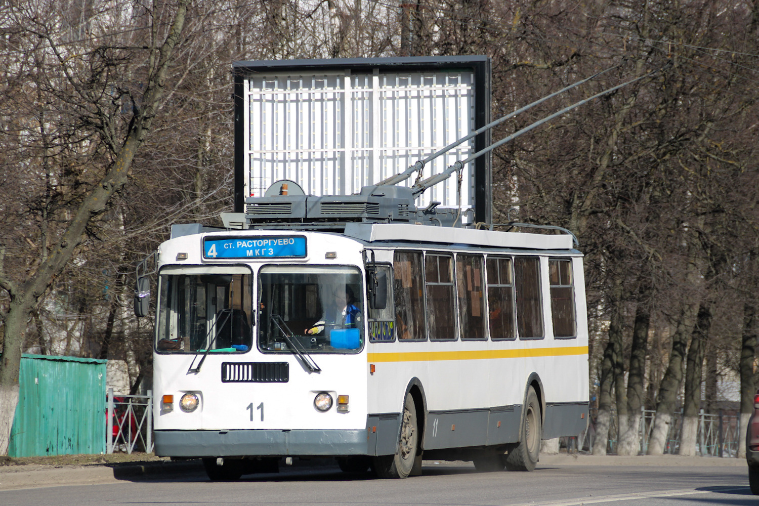 Видное, ЗиУ-682Г-017 [Г0Н] № 11