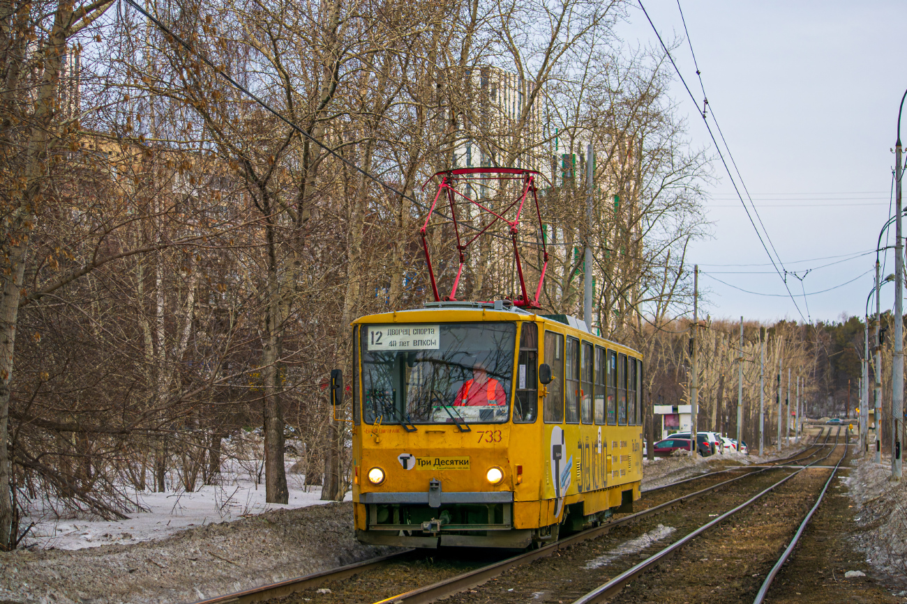 Екатеринбург, Tatra T6B5SU № 733