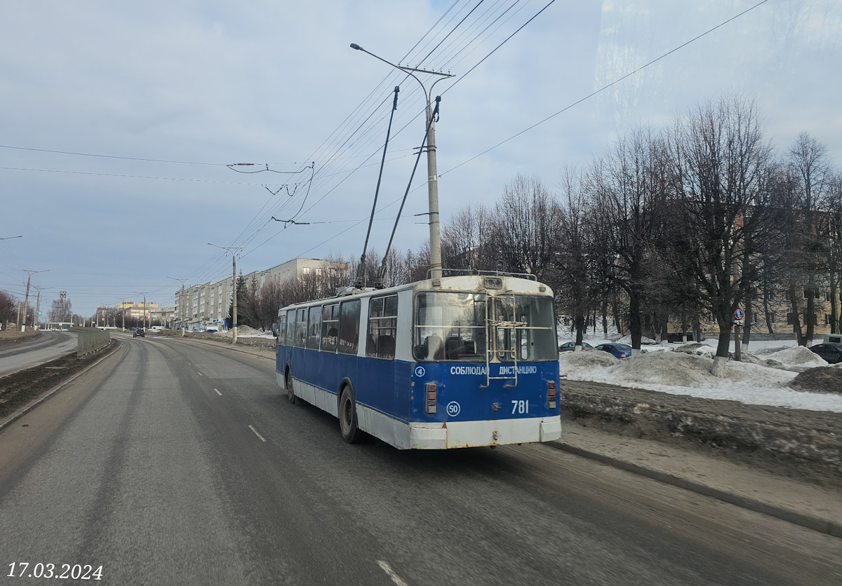 Новочебоксарск, ЗиУ-682Г-016 (012) № 781