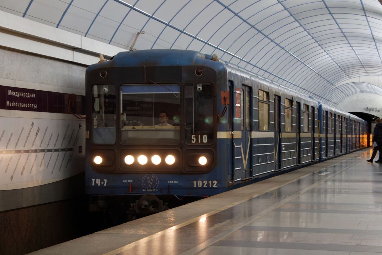 Saint-Petersburg, 81-540 # 10212