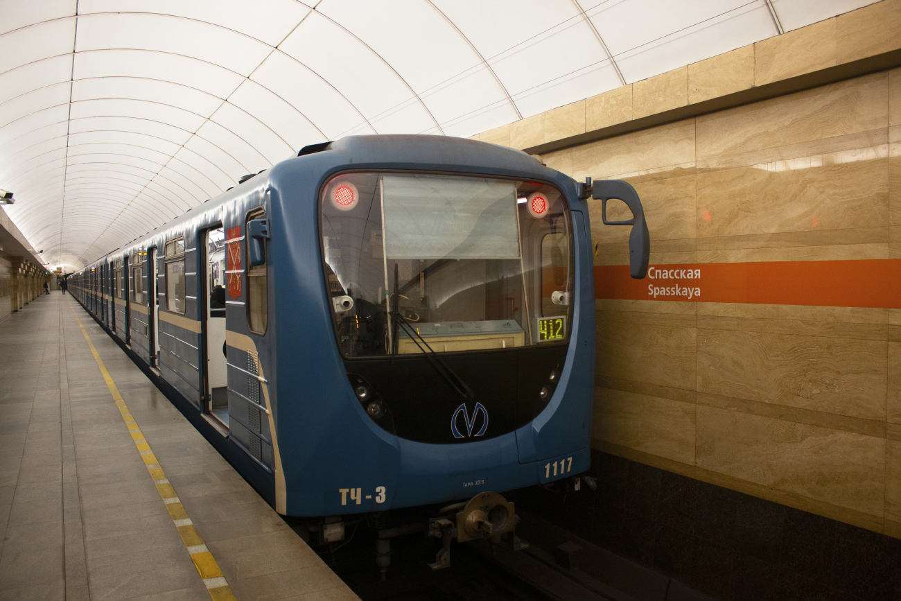 Sankt Petersburg, 81-717.5P Nr 1117