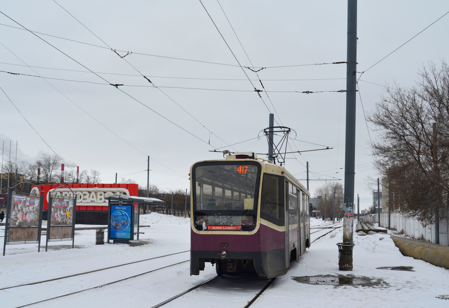 Нижний Новгород, 71-619КТ № 3206