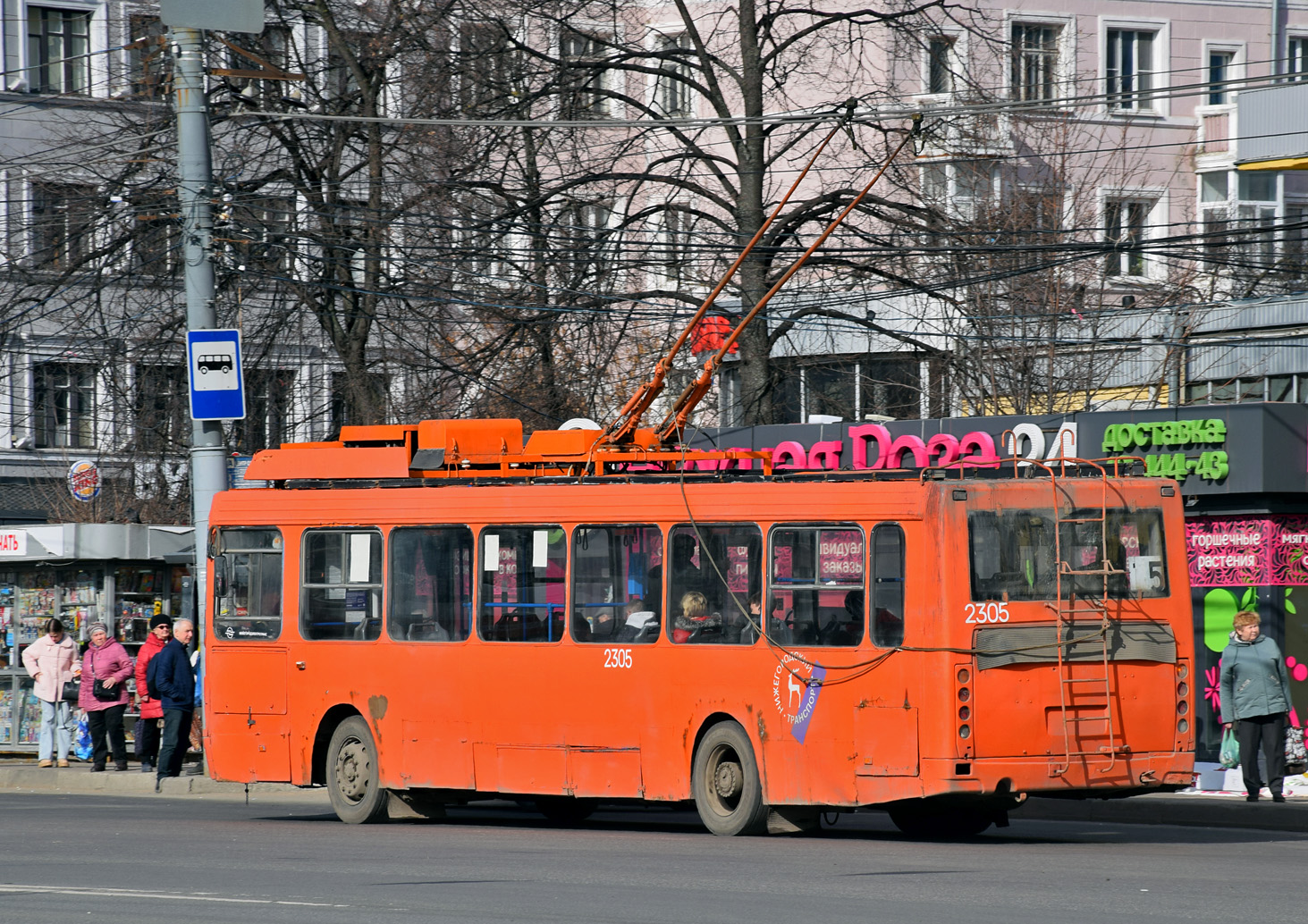 Нижний Новгород, ЛиАЗ-5280 (ВЗТМ) № 2305