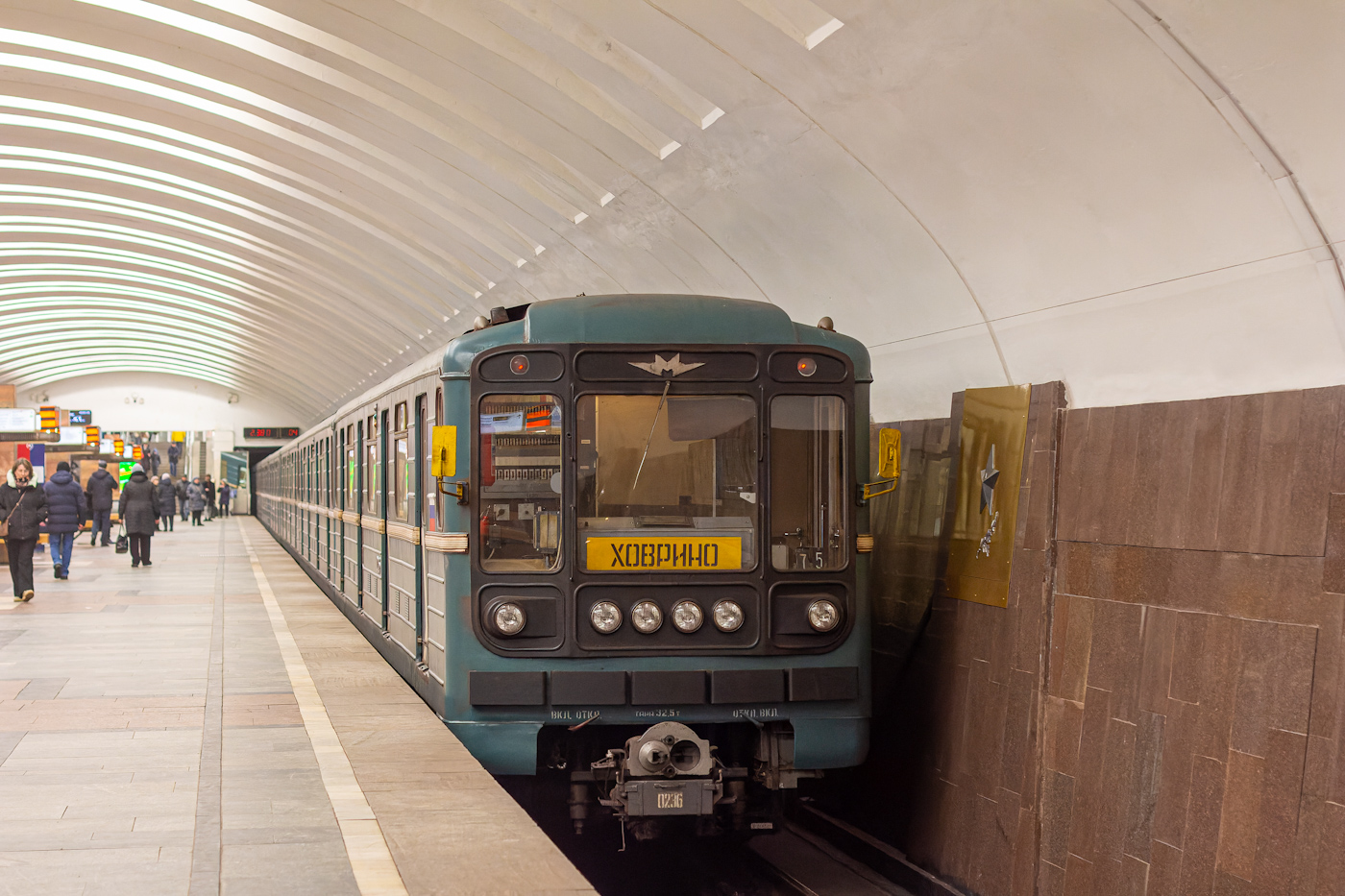 Москва, 81-717.5 (ММЗ/МВМ) № 0236