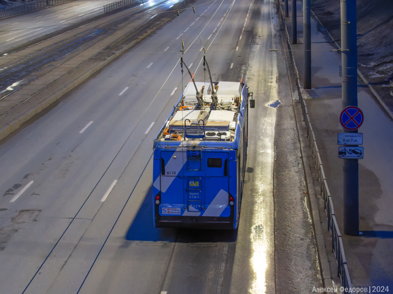 Санкт-Петербург, БКМ 32100D «Ольгерд» № 6110
