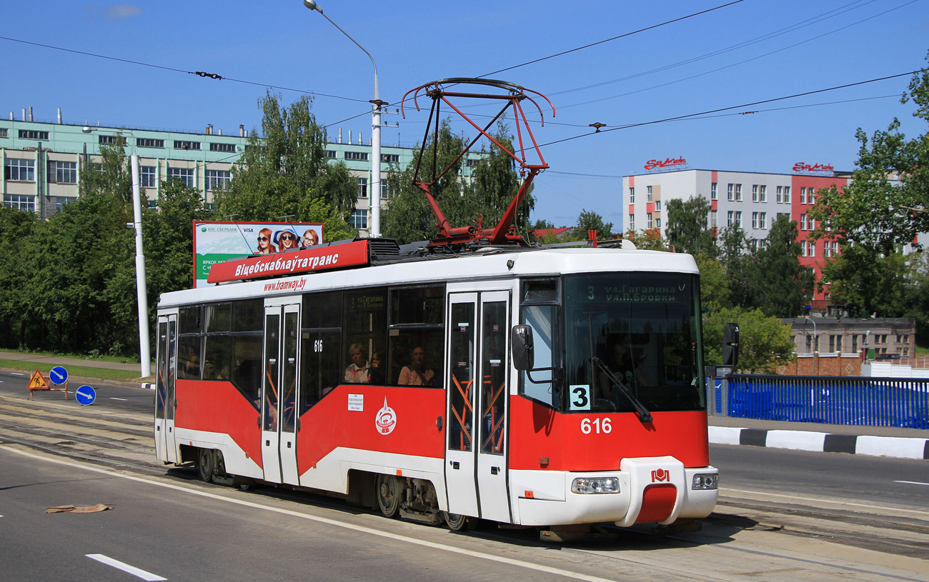 Vitebsk, BKM 62103 Br. 616