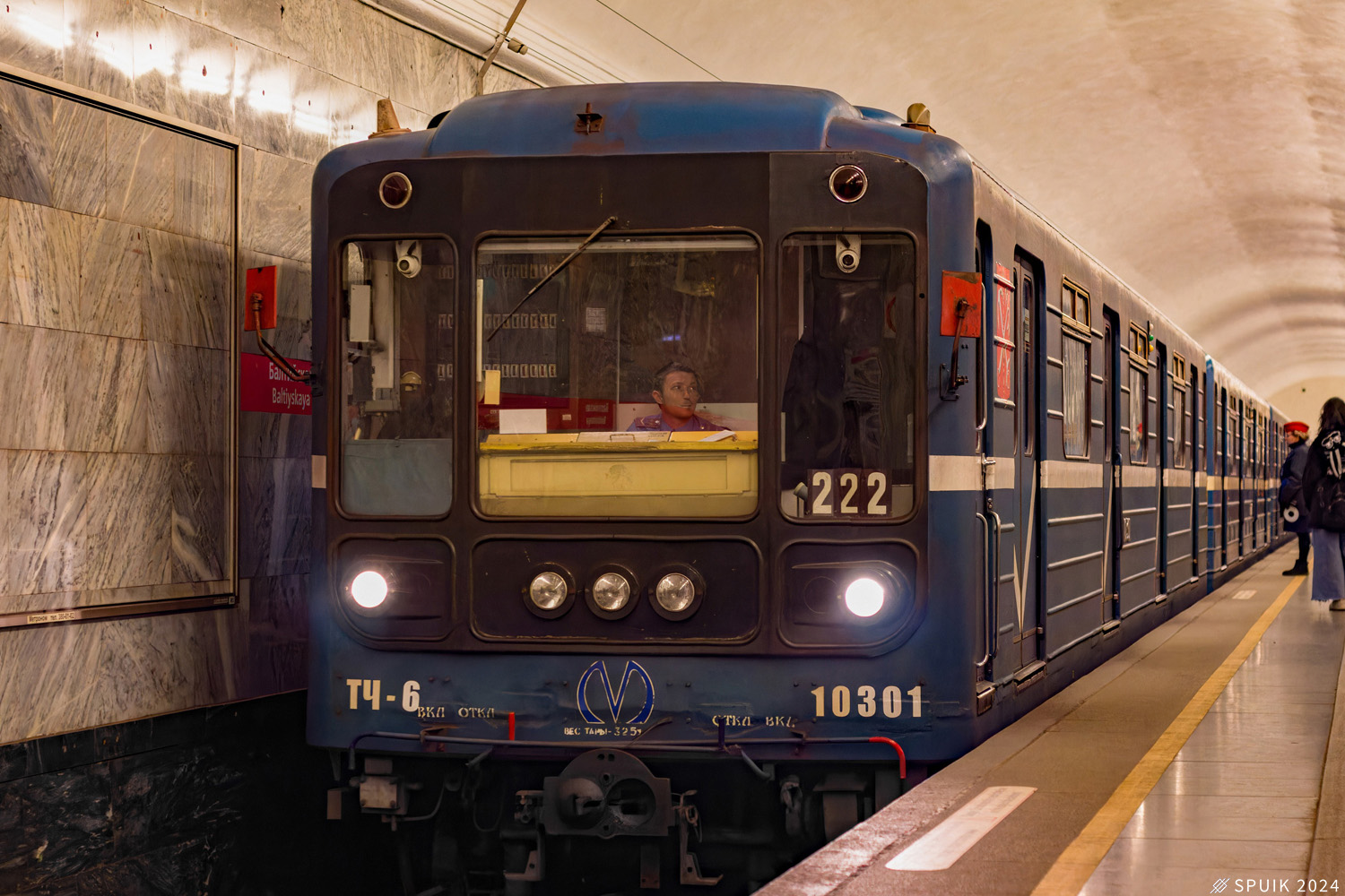 Sanktpēterburga, 81-540.9 № 10301