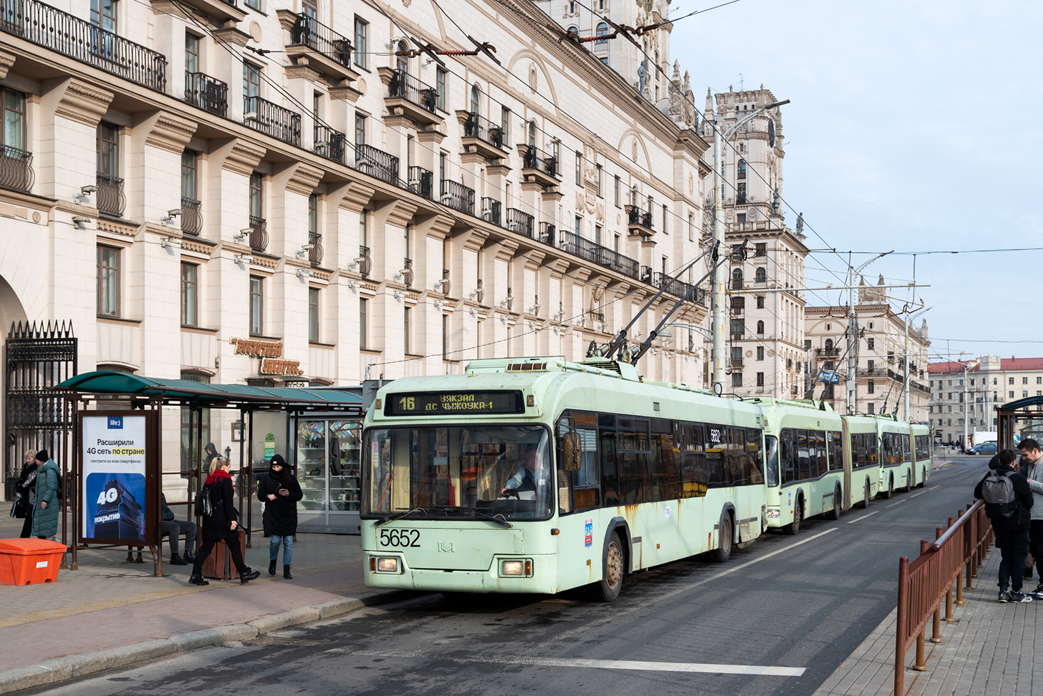 Minsk, BKM 321 Nr. 5652