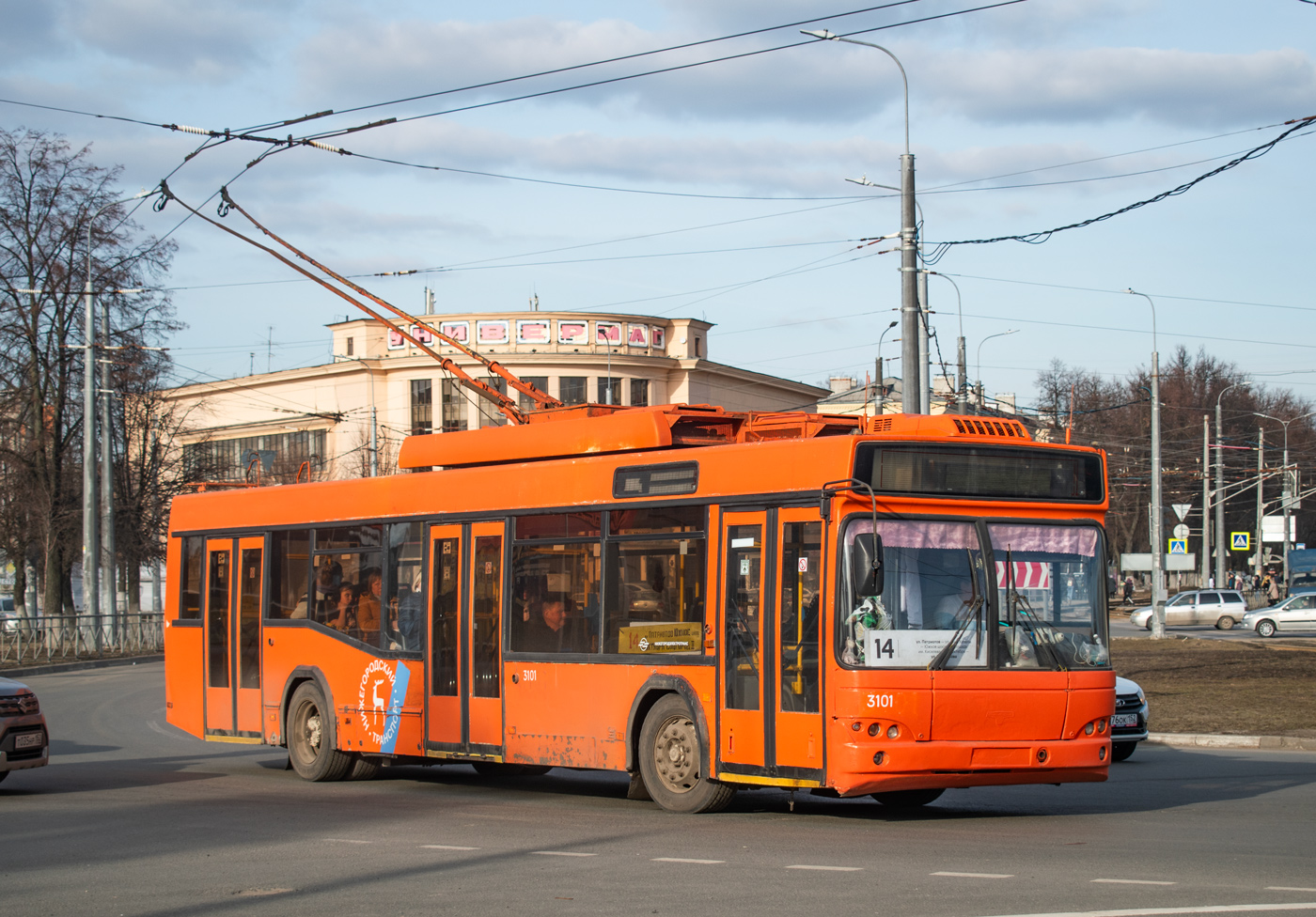 Нижний Новгород, СВАРЗ-МАЗ-6235.00 № 3101