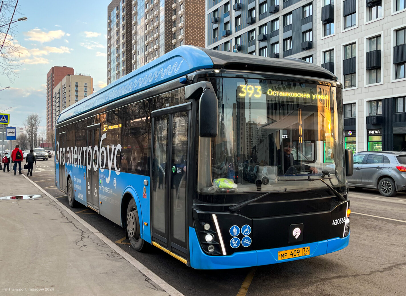 Москва, ЛиАЗ-6274 № 430363