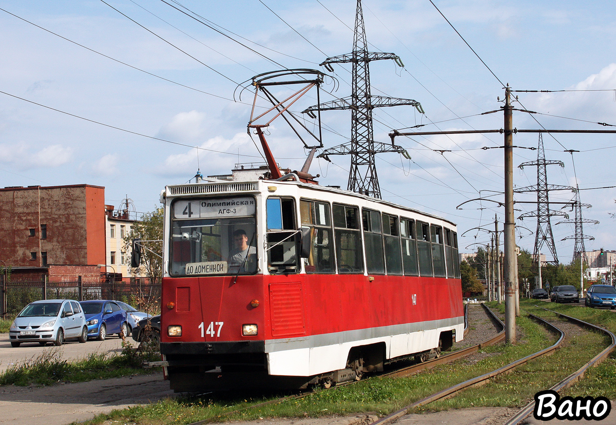 Cserepovec, 71-605A — 147