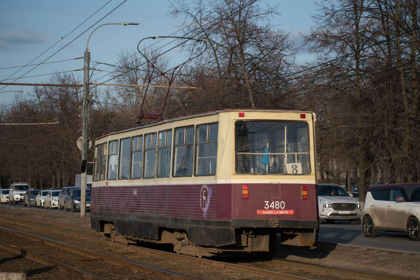 Нижний Новгород, 71-605А № 3480