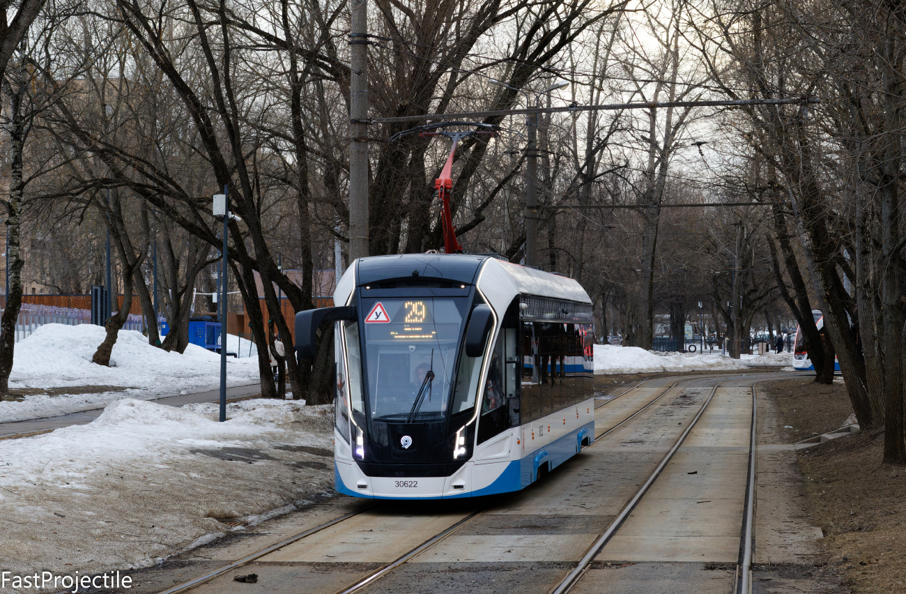 Москва, 71-911ЕМ «Львёнок» № 30622