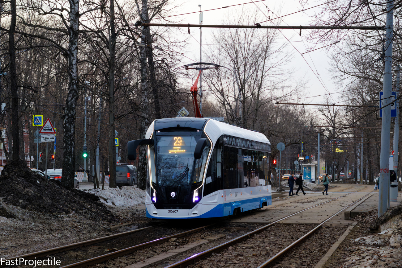 Москва, 71-911ЕМ «Львёнок» № 30607