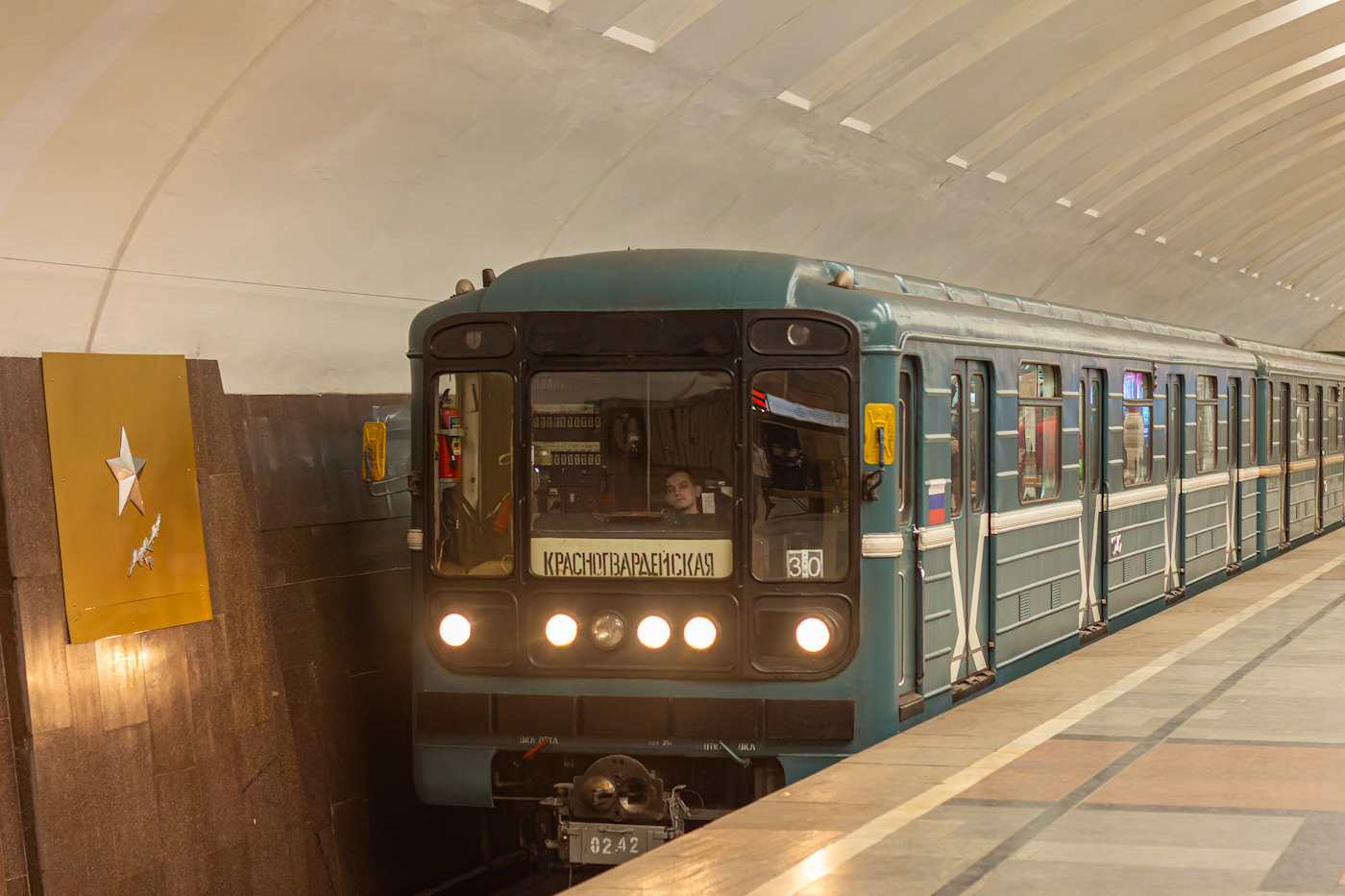 Москва, 81-717.5 (ММЗ/МВМ) № 0242