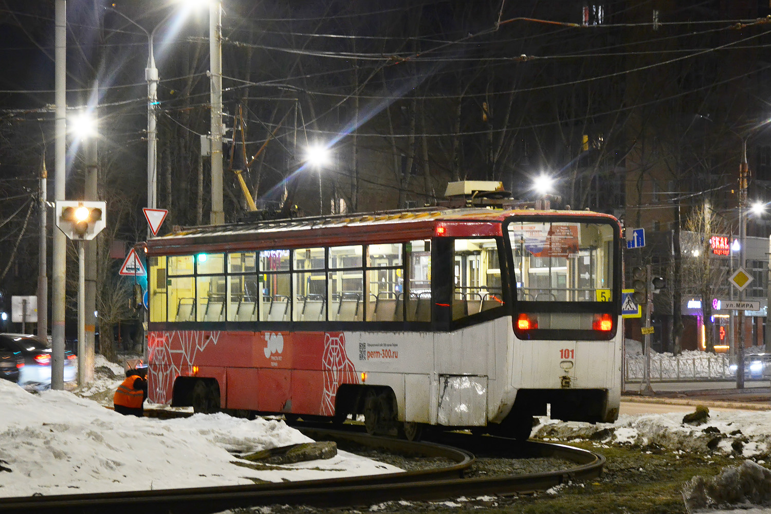 Пермь, 71-619КТ № 101