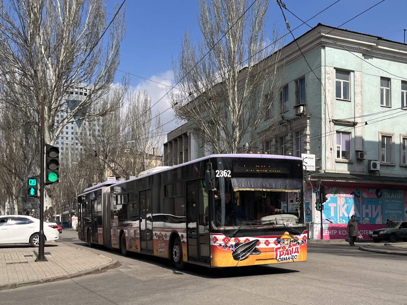 Донецк, ЛАЗ E301A1 № 2362