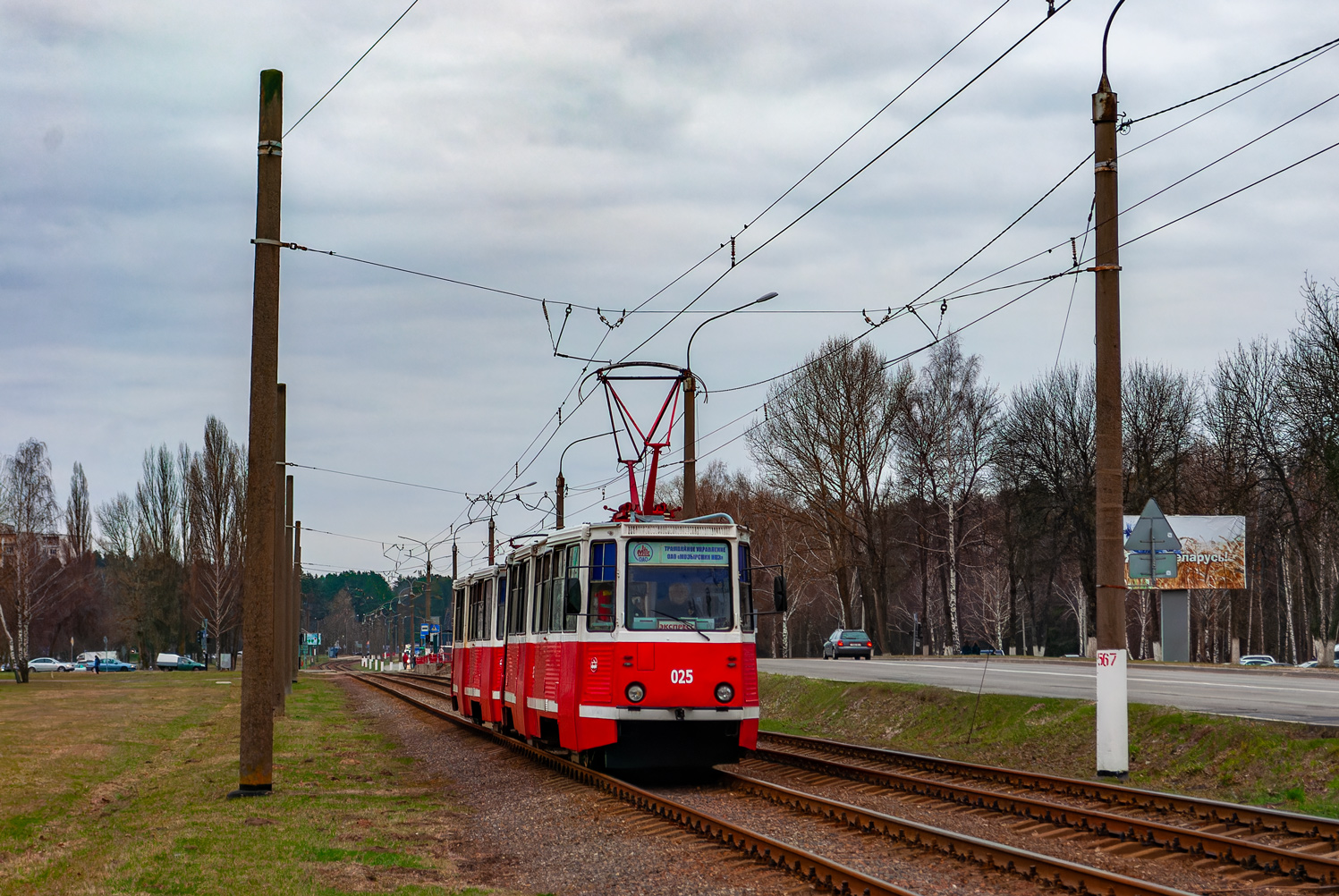 Мозырь, 71-605 (КТМ-5М3) № 025