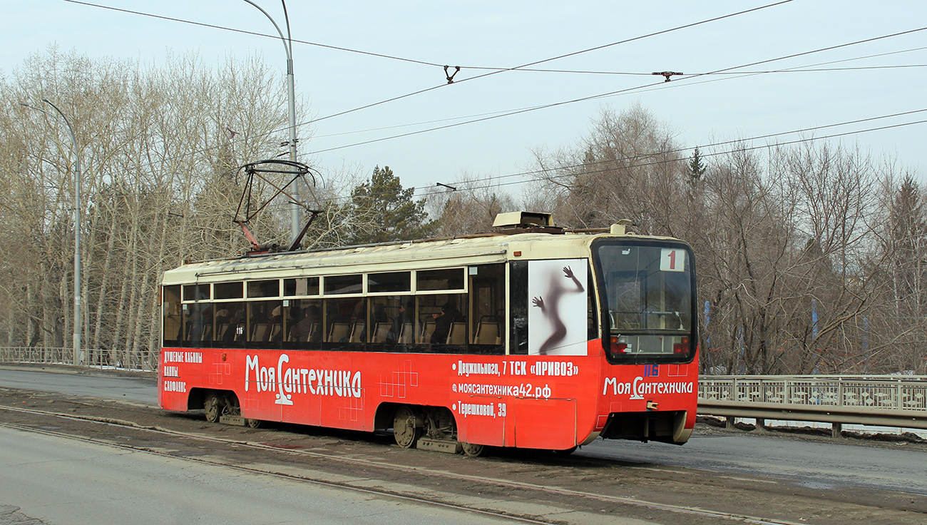 Кемерово, 71-619КТ № 116