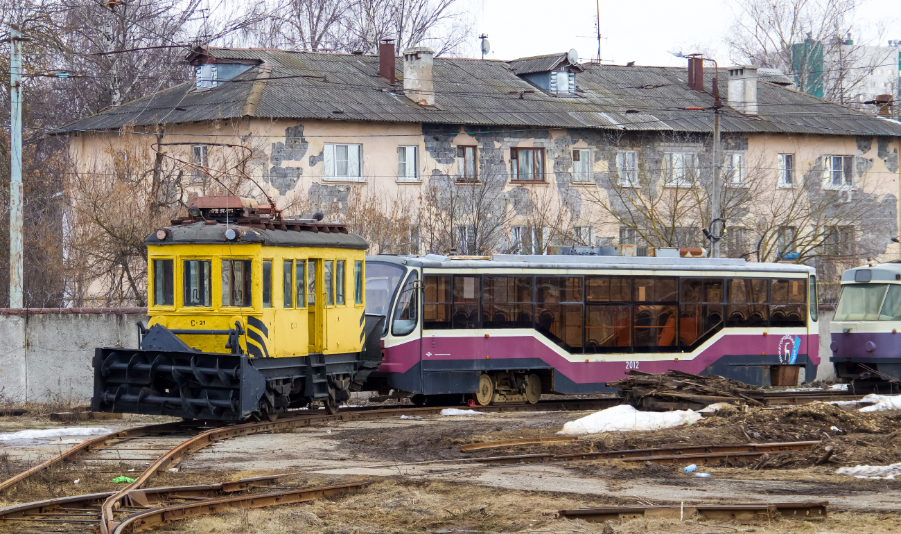 Нижний Новгород, РГС-2 № С-21
