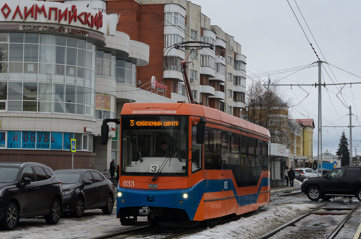 Коломна, 71-407-01 № 033