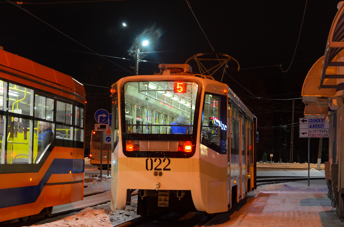 Коломна, 71-619КТ № 022