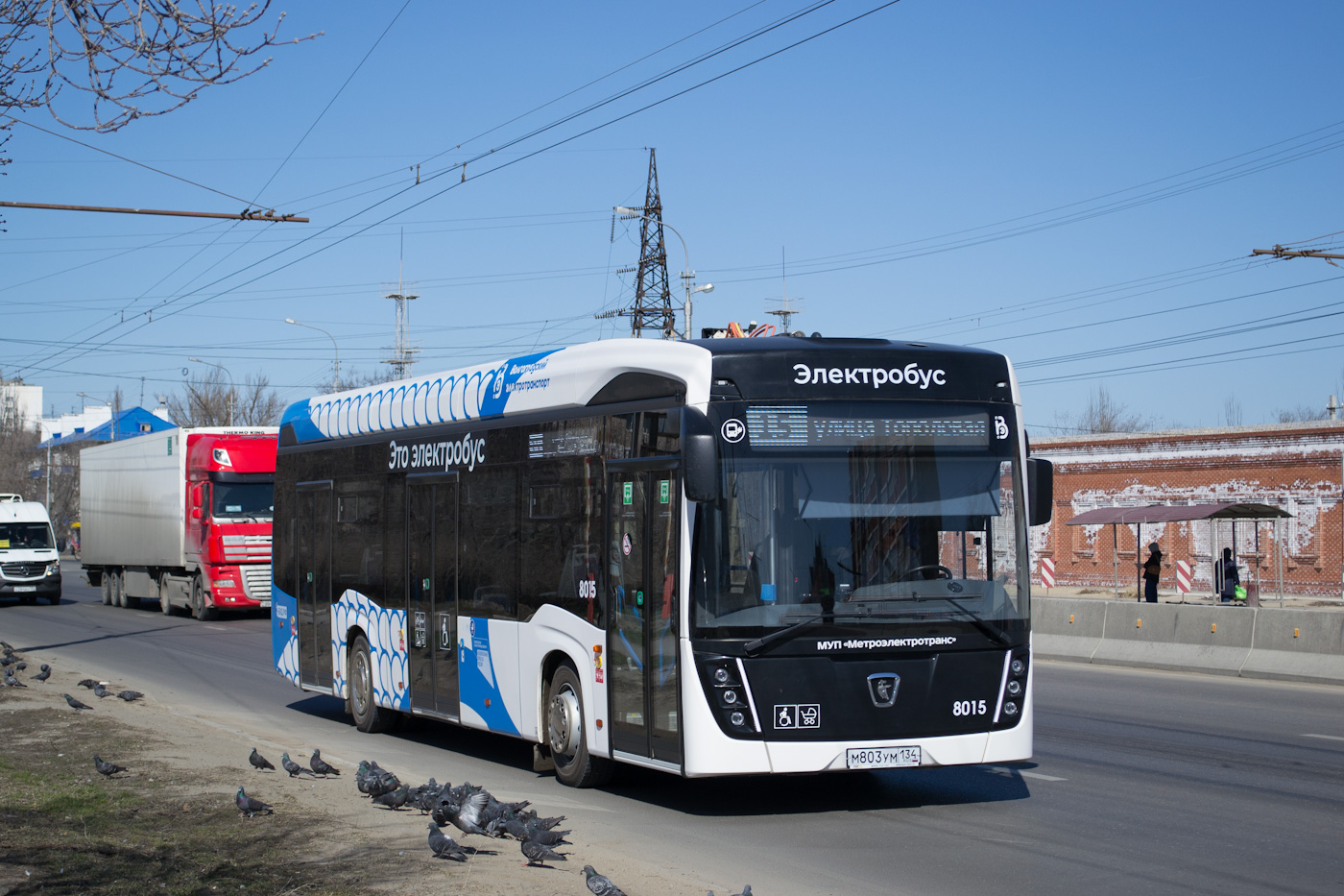 Волгоград, КАМАЗ-6282 № 8015