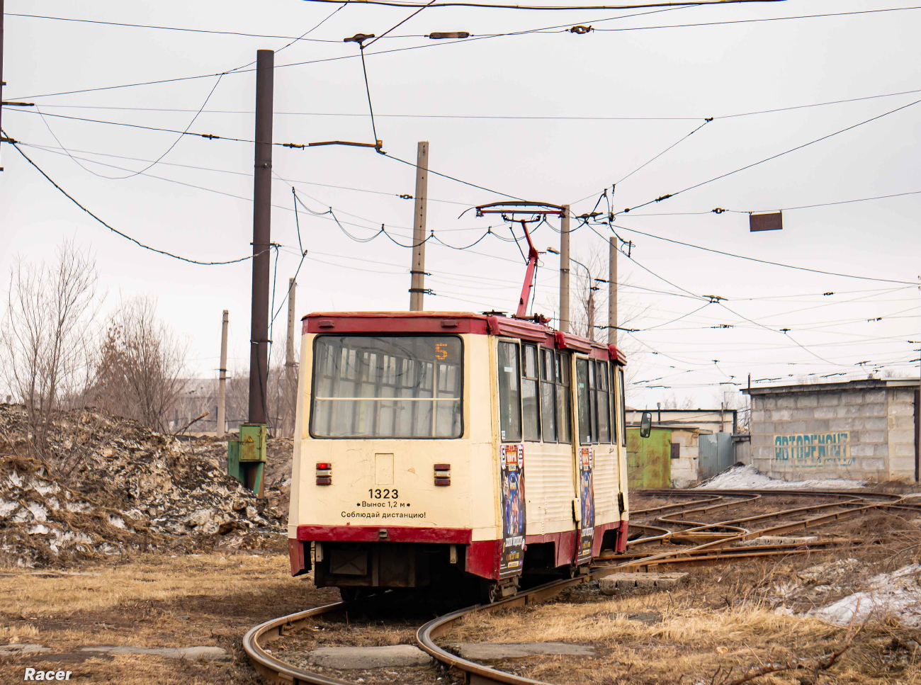 Челябинск, 71-605 (КТМ-5М3) № 1323