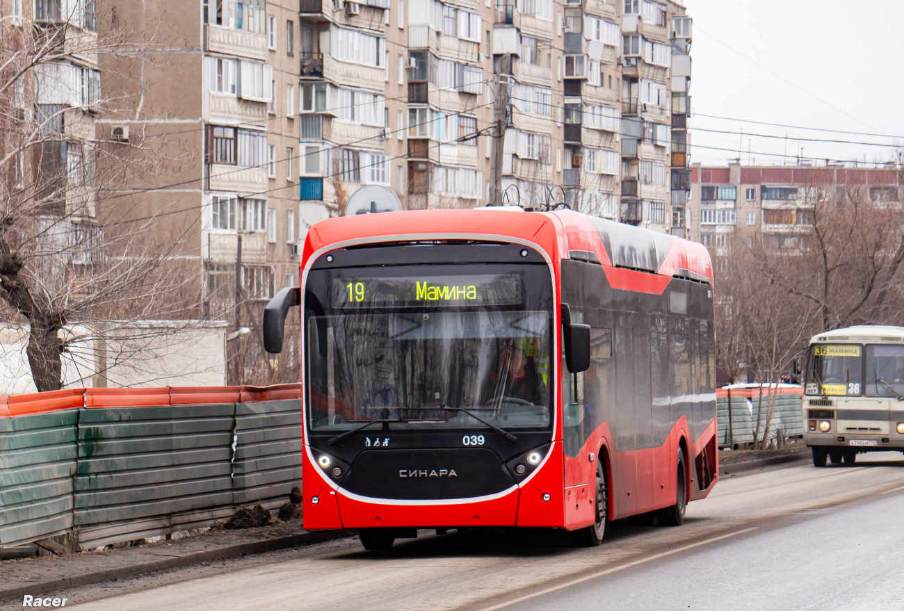 Челябинск, Синара 6254.00 № 039; Челябинск — Движение на автономном ходу