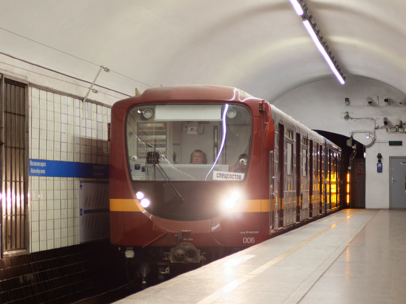 Sankt Petersburg, 81-717.5L Nr. 006