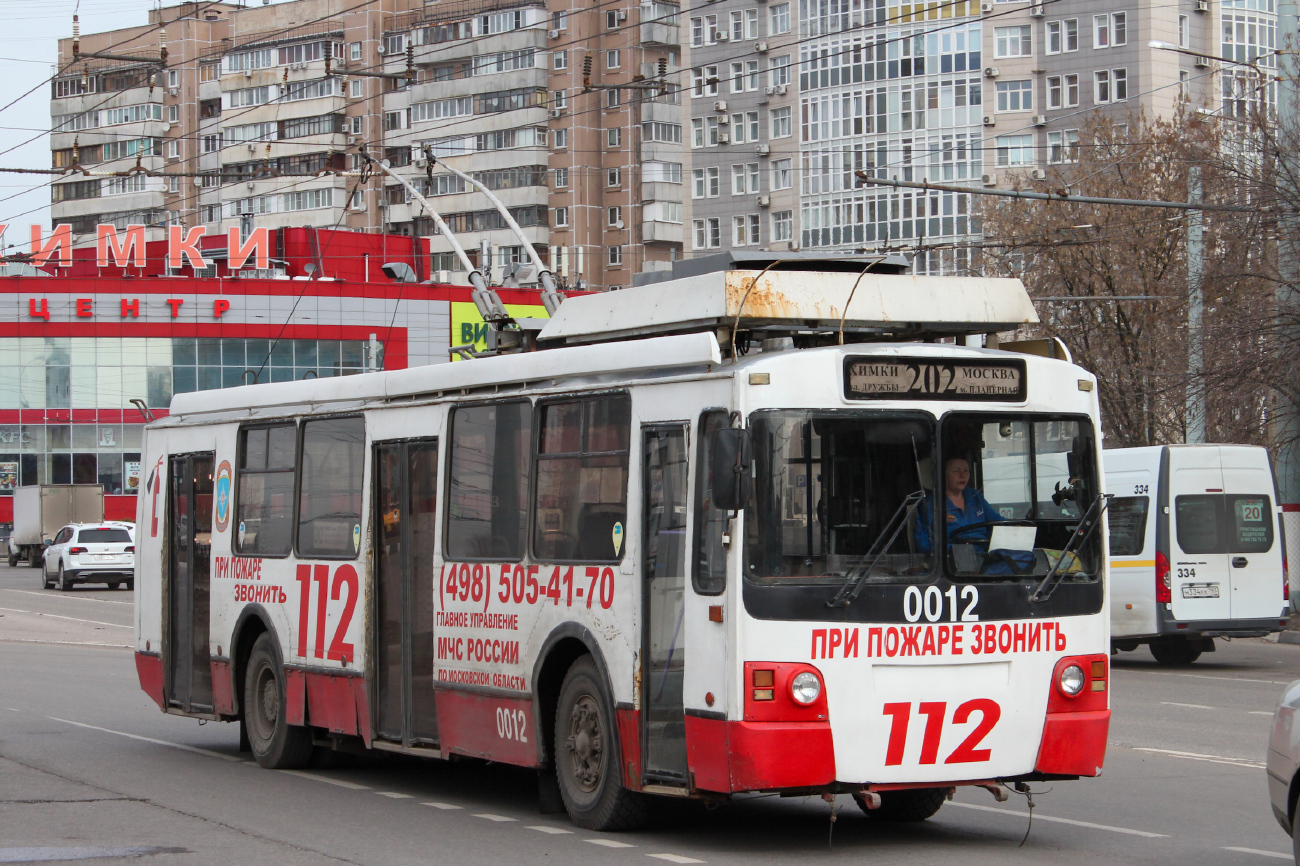 Химки, ЗиУ-682 КР Иваново № 0012