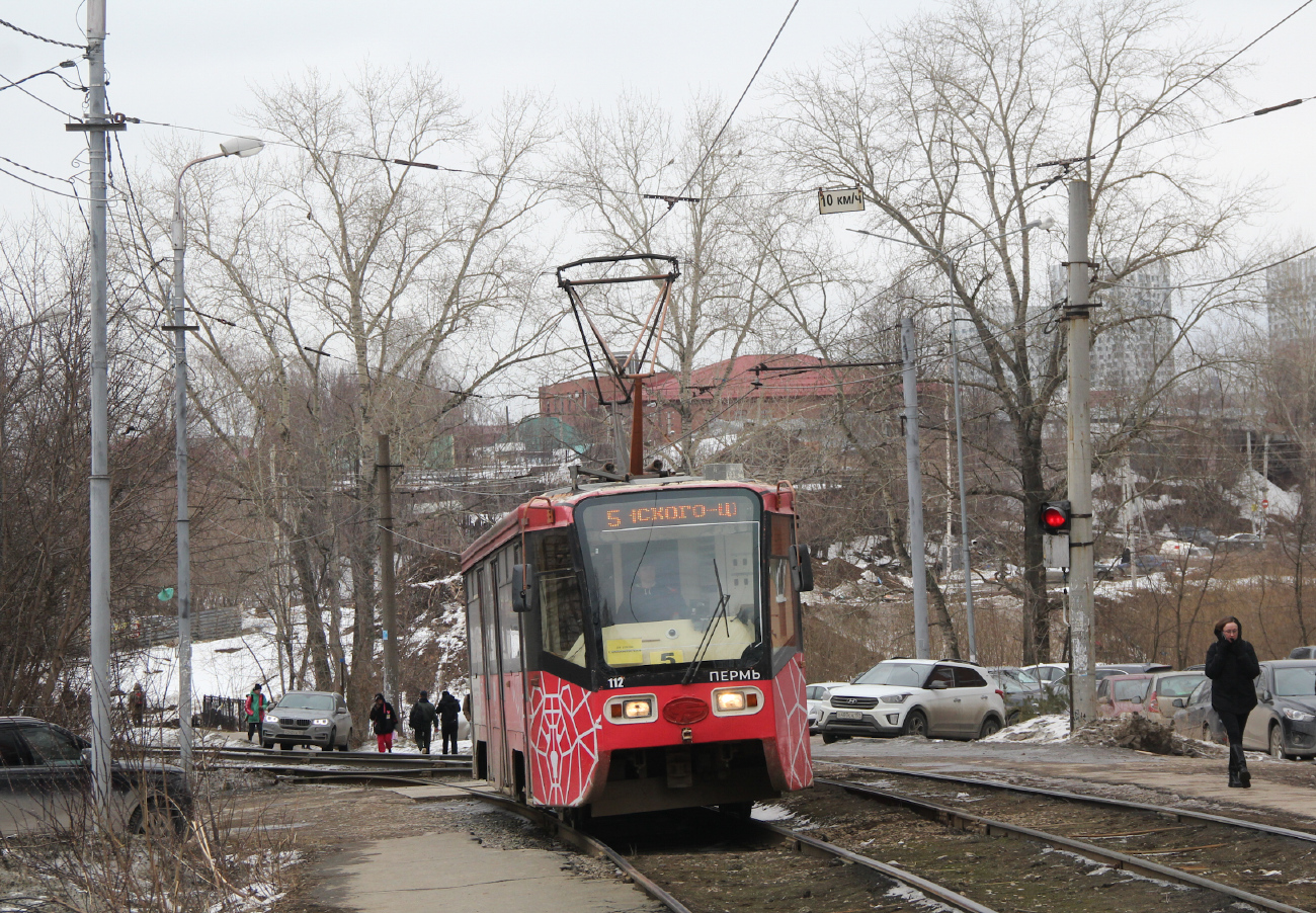 Пермь, 71-619К № 112