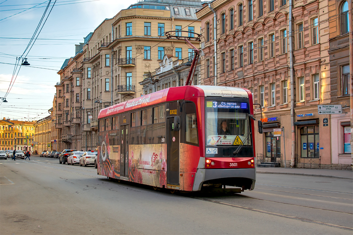 Санкт-Петербург, ЛМ-68М3 № 3501