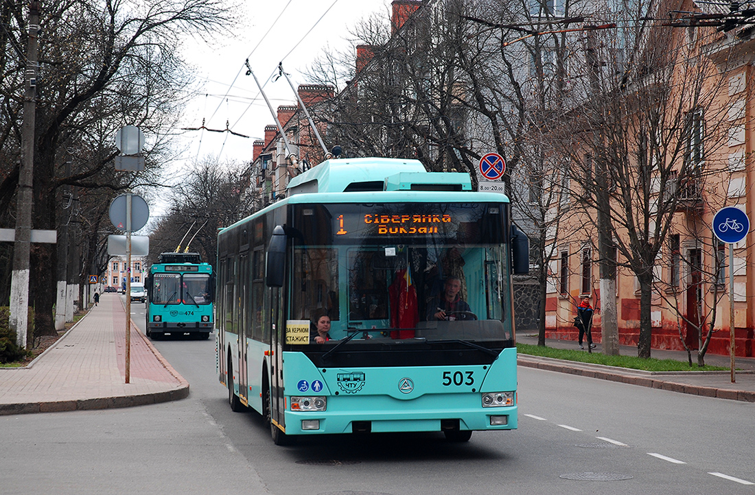 Чернигов, Еталон Т12110 «Барвінок» № 503