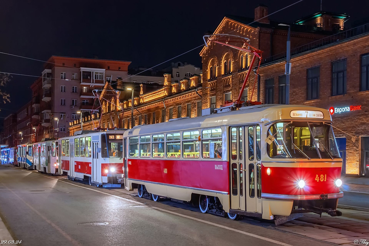 Москва, Tatra T3SU (двухдверная) № 481; Москва — Празднование 125-летия Московского трамвая (репетиции парада 29.03.2024 и 03.04.2024, парад и выставка трамваев 06.04.2024)