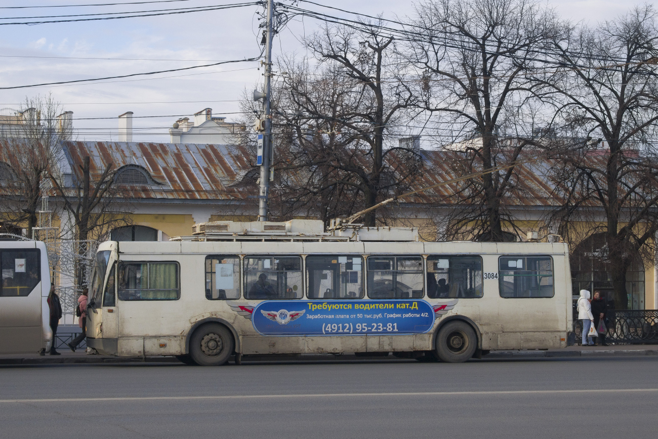 Рязань, ЗиУ-682Г-016.04 (Слобода) № 3084
