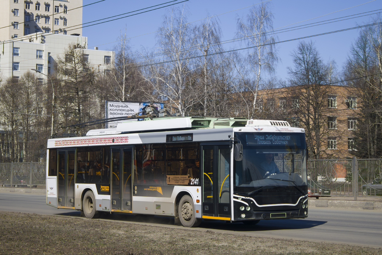 Рязань, МАЗ-203Т70 № 2141