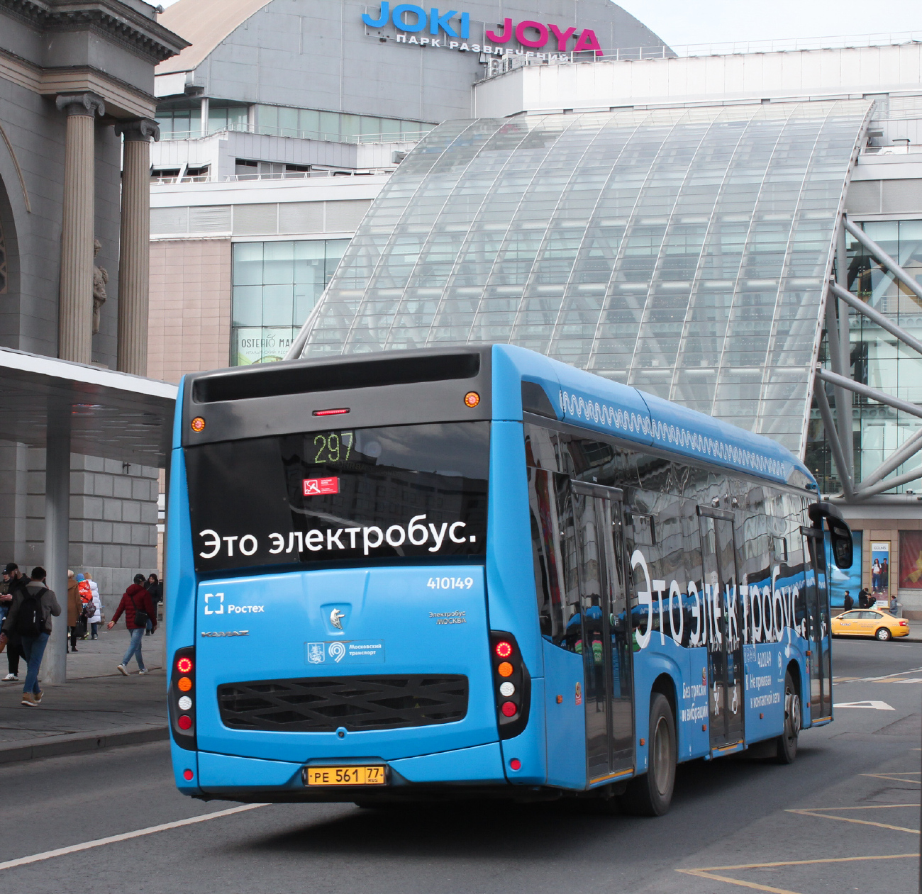 Москва, КАМАЗ-6282 № 410149