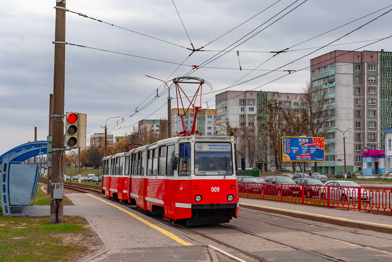 Мозырь, 71-605 (КТМ-5М3) № 009