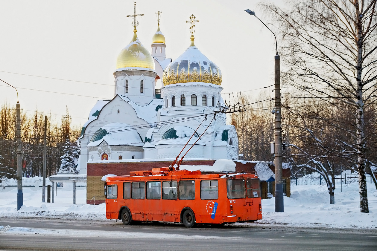 Нижній Новгород, ЗиУ-682Г-016.03 № 1672 Нижній Новгород, ЗиУ-682Г-016.03 № 1672