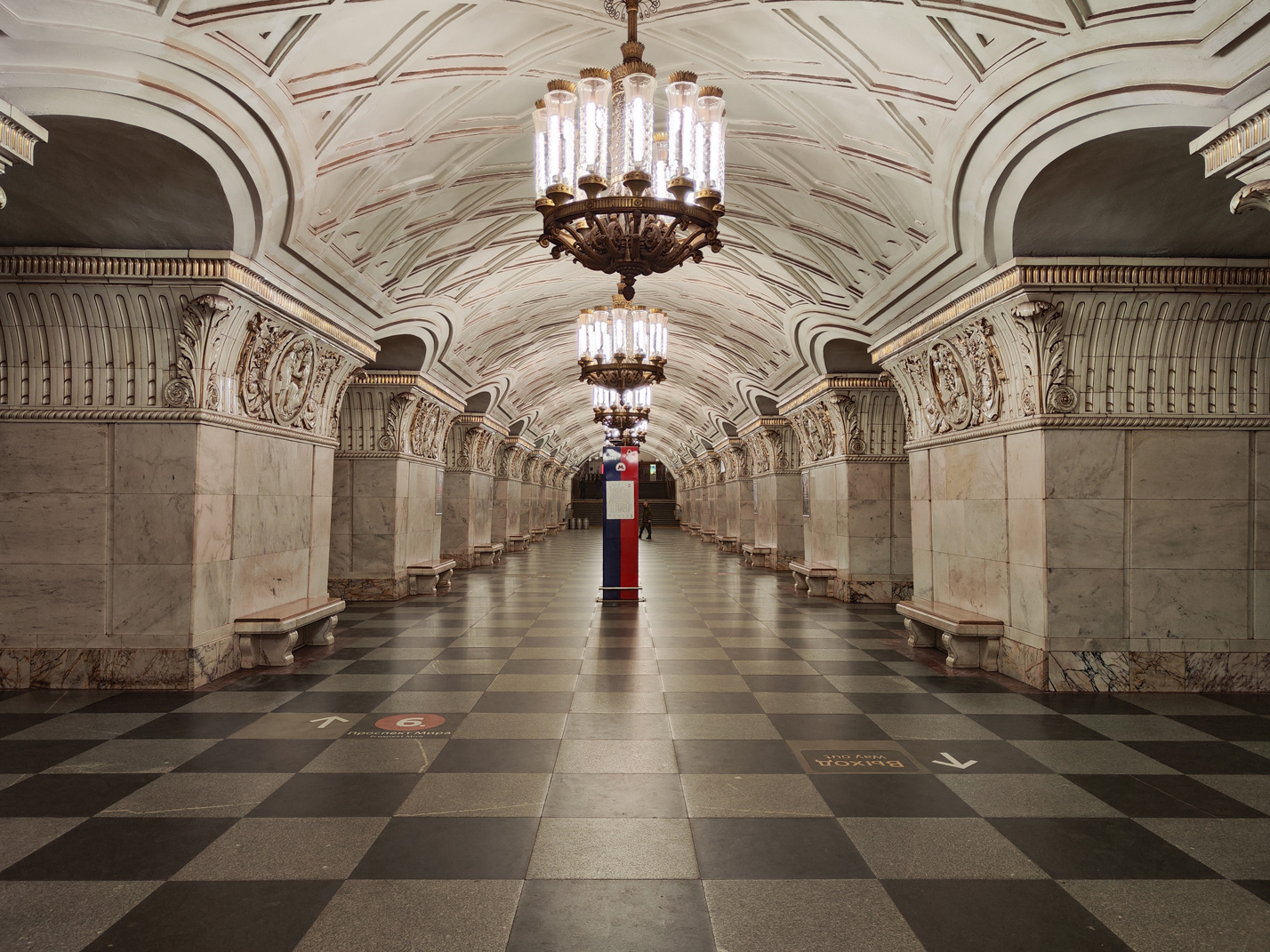 Москва — Метрополитен — [5] Кольцевая линия