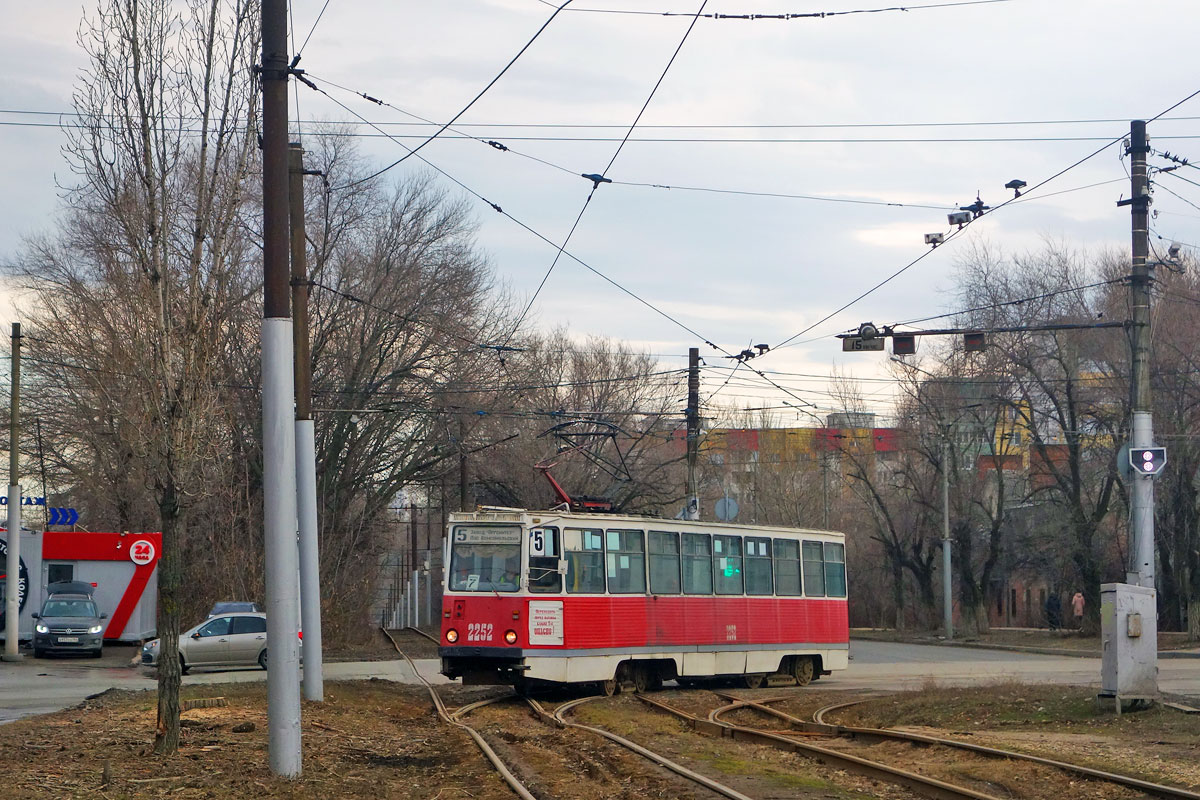Саратов, 71-605А № 2252