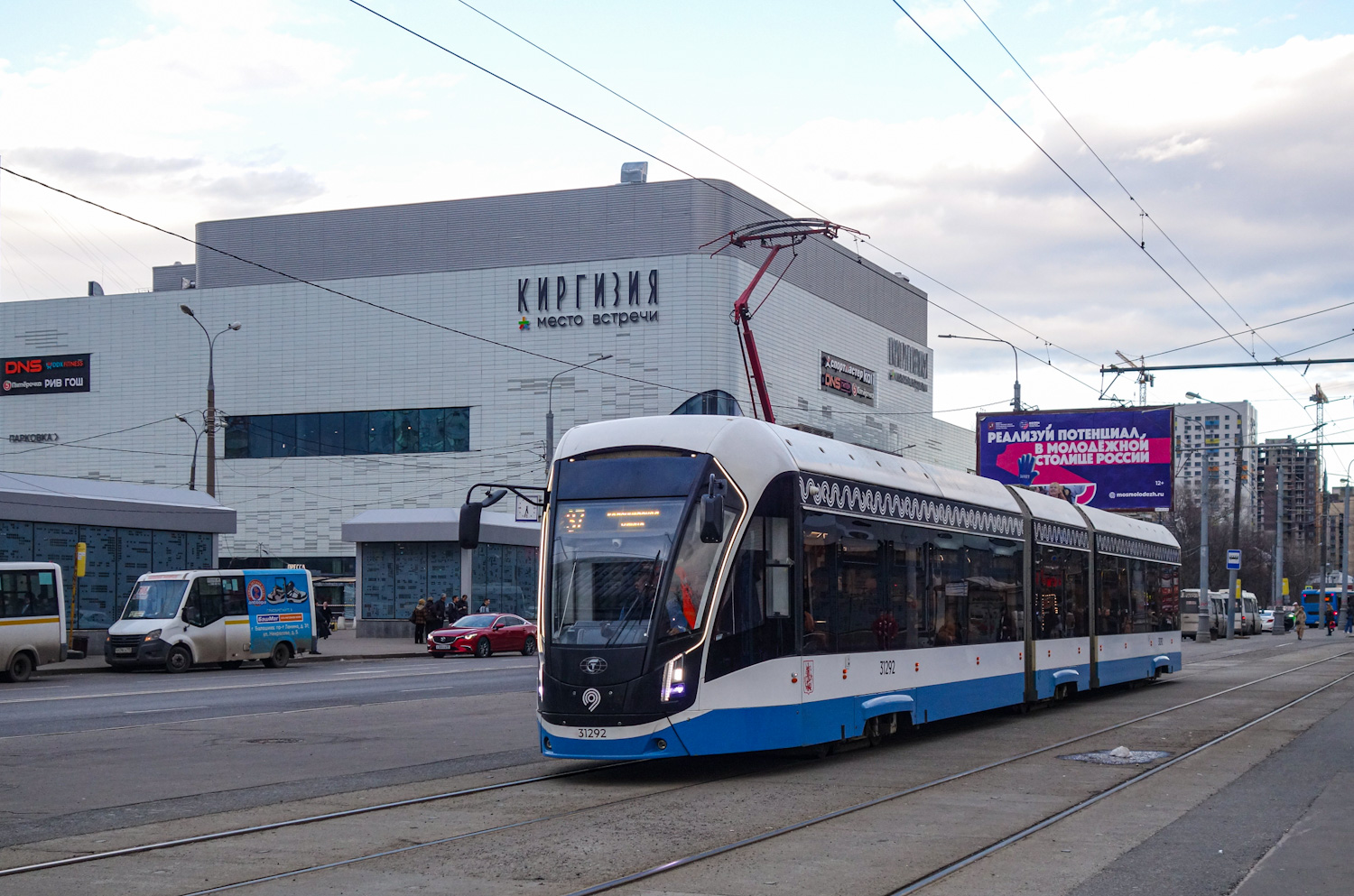 Москва, 71-931М «Витязь-М» № 31292